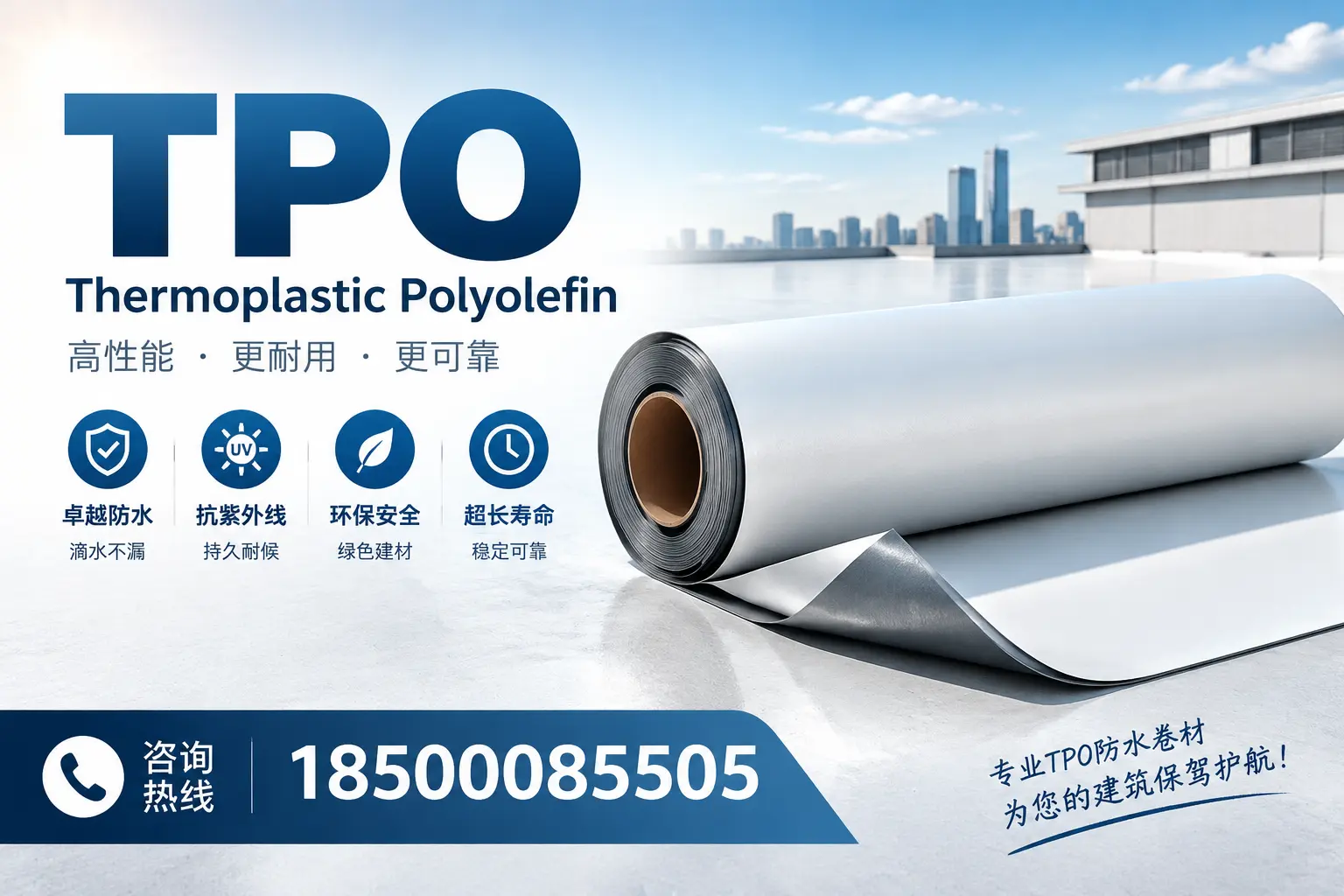 tpo使用中的常见问题，泰安企业必看技巧