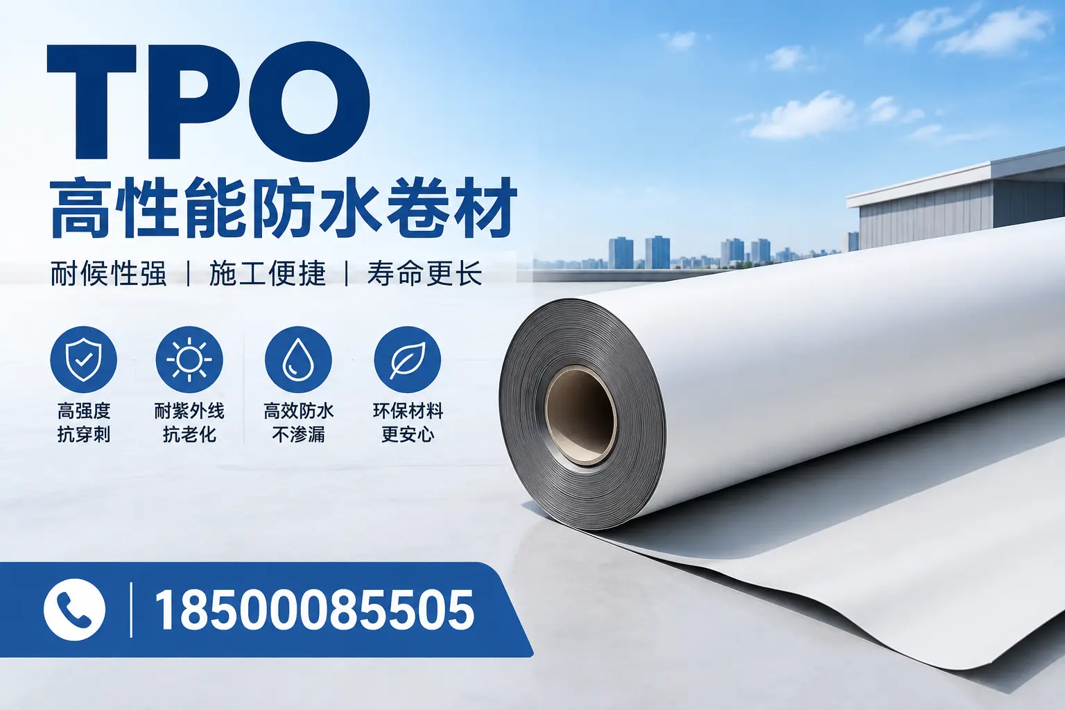 tpo使用中的常见问题,泰安企业必看技巧